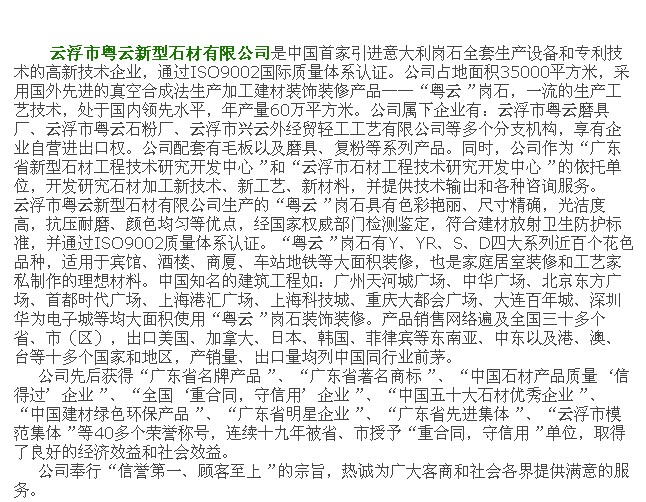 /UpFiles/Article/200905/2009531153312544.jpg